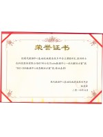 奖项_行业_数据中心_数据中心优秀解决方案奖