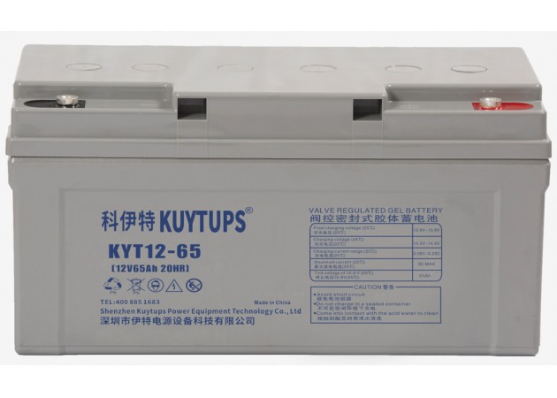 科伊特电池12V65Ah